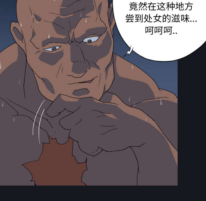 第9章：国王23