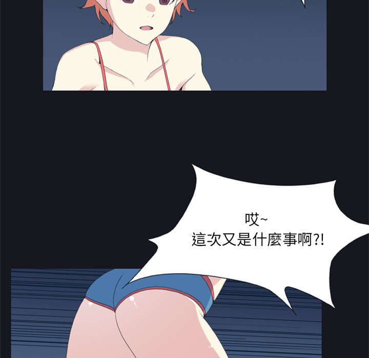 第6章：男人35