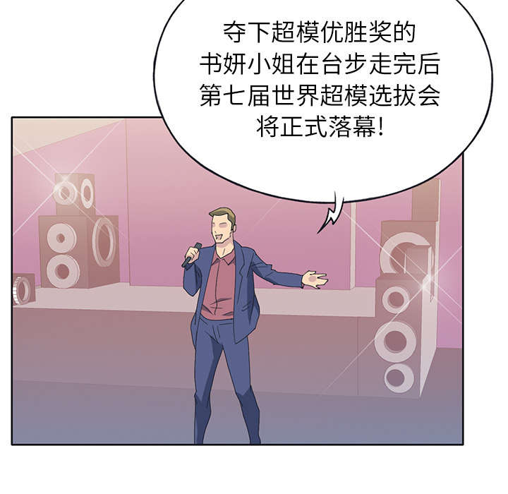 第39章：脱口秀24