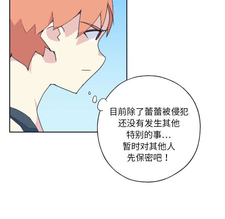 第8章：迈克2