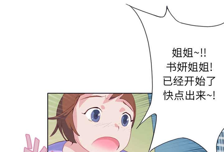 第1章：轮船8