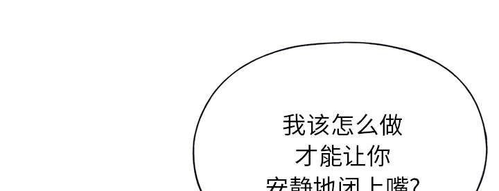第41章：威胁32