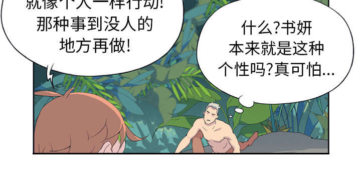 第25章：希望2
