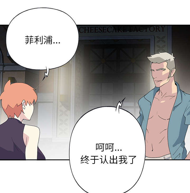 第41章：威胁5