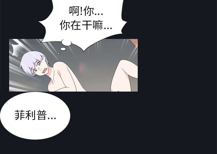第24章：分手1