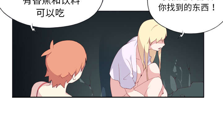 第5章：享受3