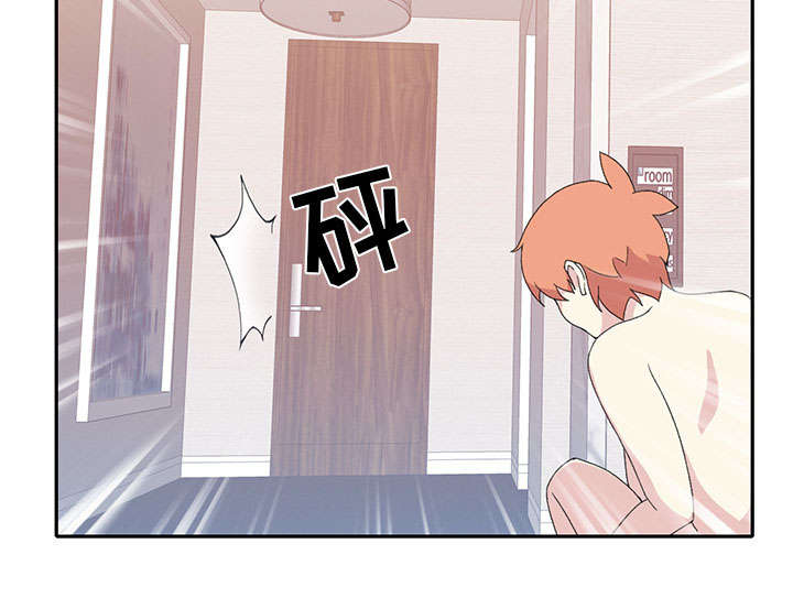 第42章：阻止45