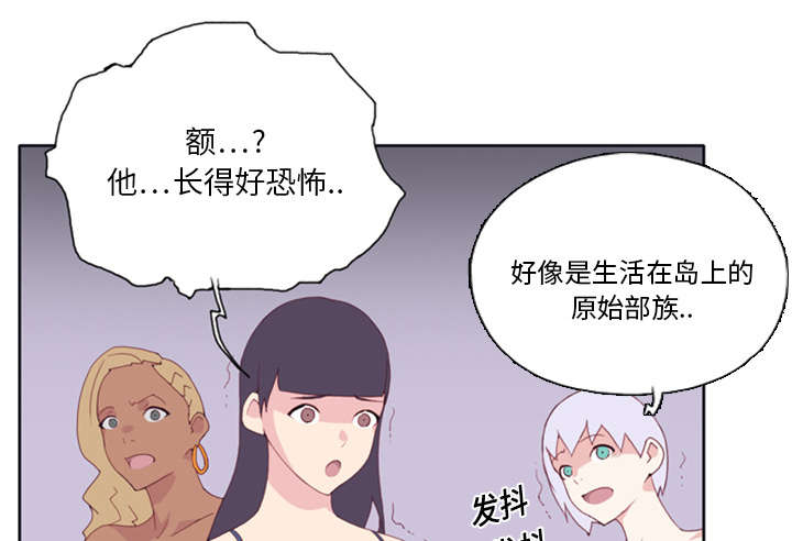 第11章：原始部落26