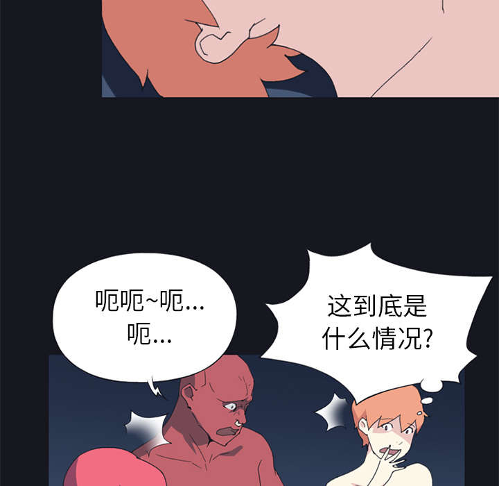 第20章：逃出8