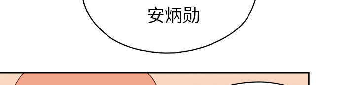 第44章：毒药33