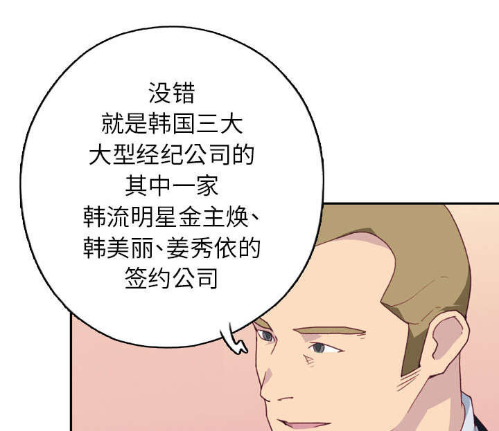 第44章：毒药35