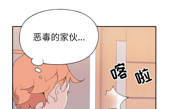 第46章：我要杀了你5