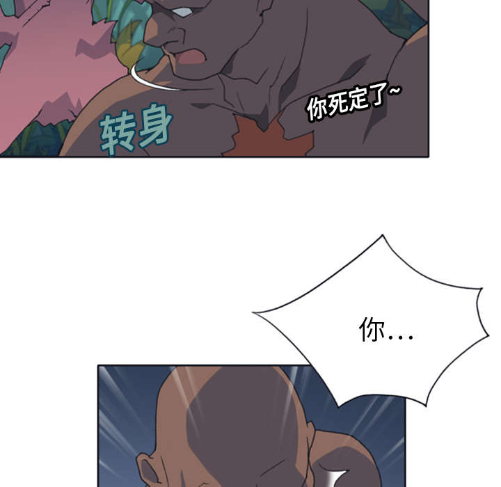 第11章：原始部落23