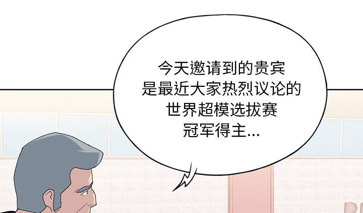 第39章：脱口秀74