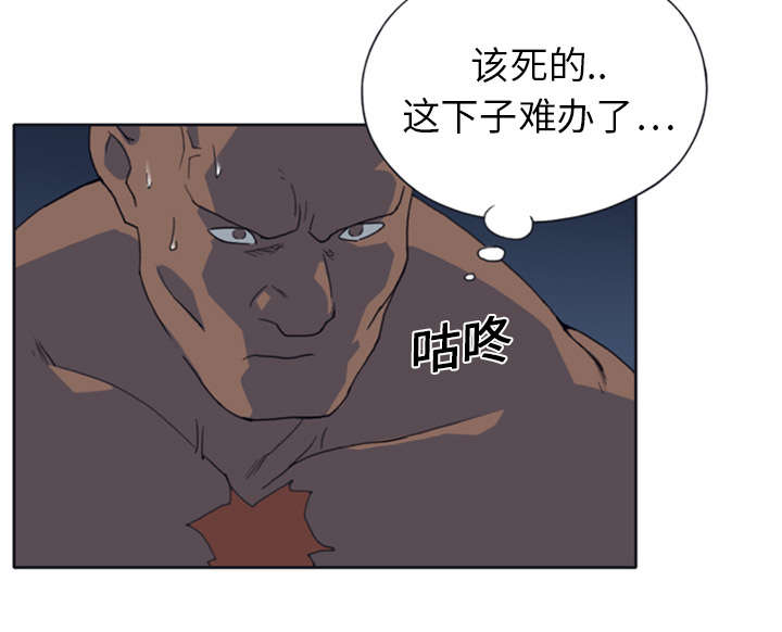 第11章：原始部落35