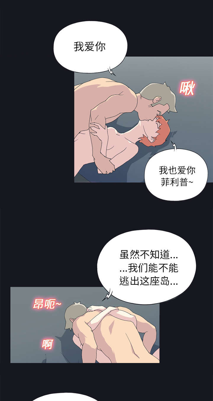 第21章：找到0