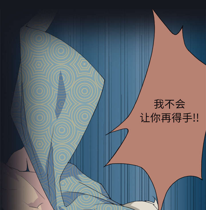 第2章：大打出手28