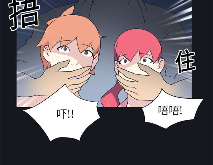 第19章：潜入14