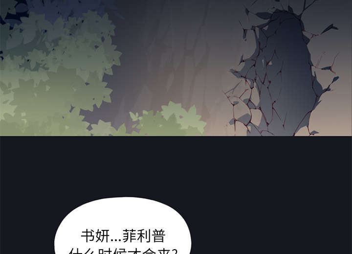 第20章：逃出44