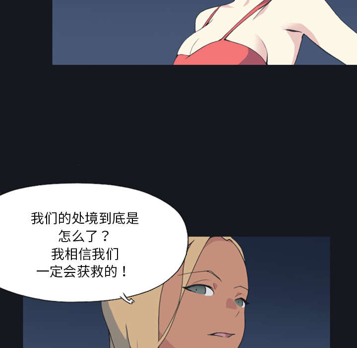 第6章：男人26