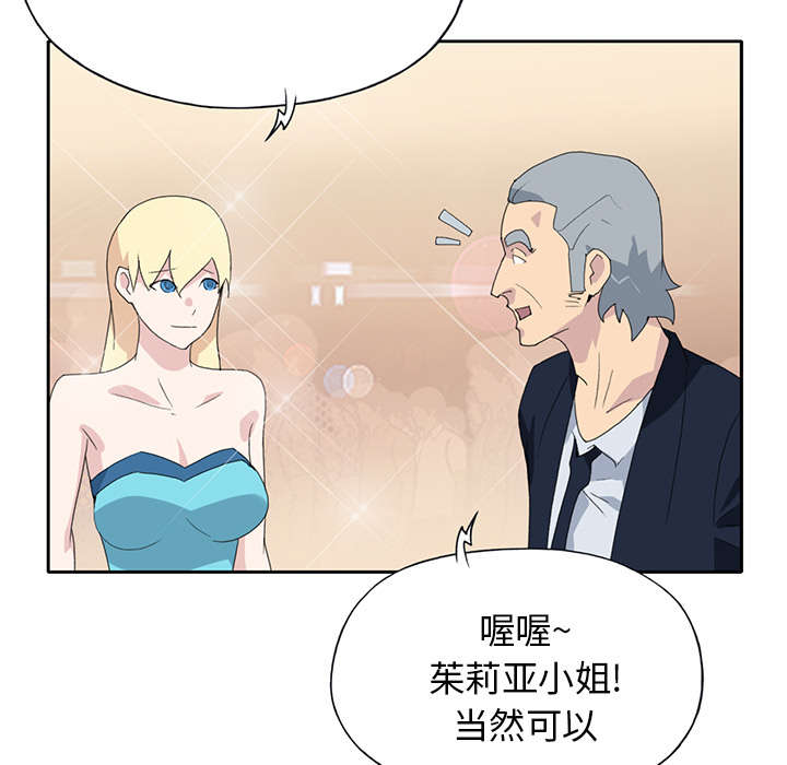 第35章：中意48