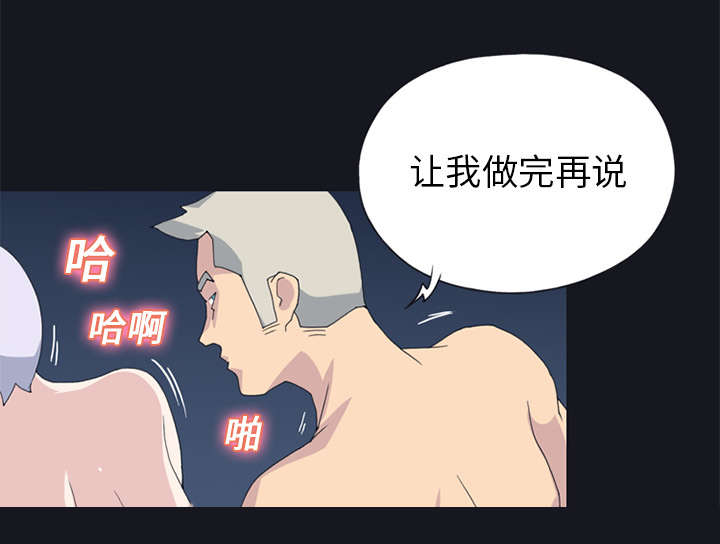 第24章：分手21