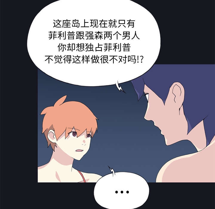 第24章：分手28