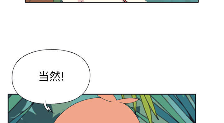 第25章：希望17