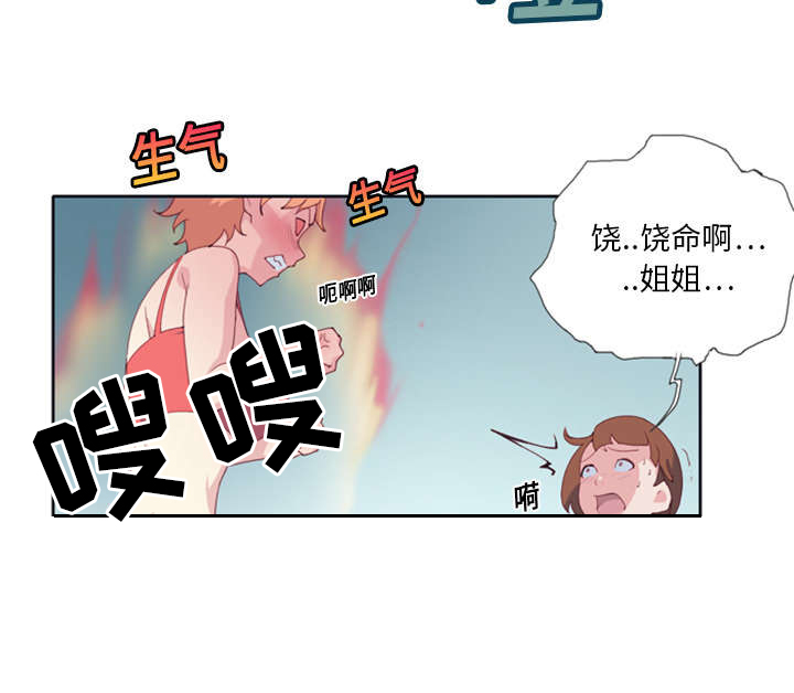 第1章：轮船33