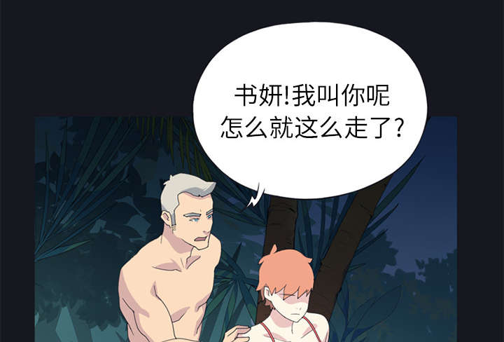 第23章：背叛2