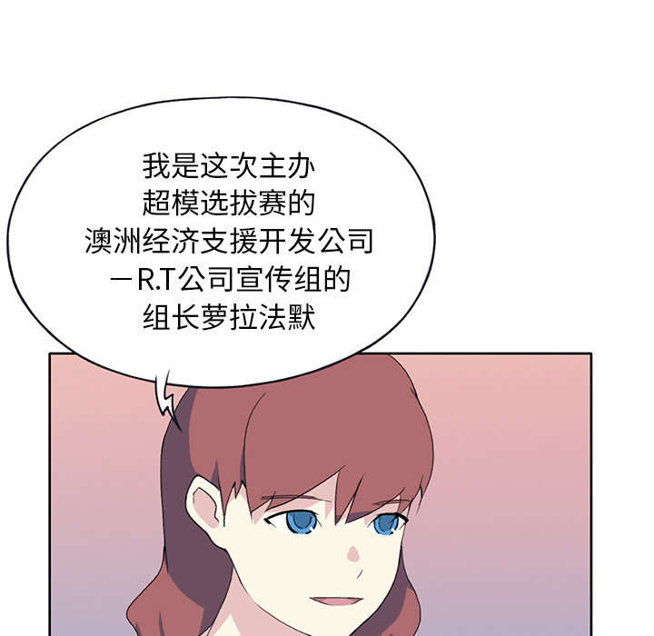 第39章：脱口秀56