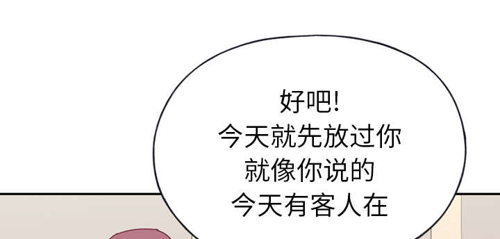 第46章：我要杀了你3