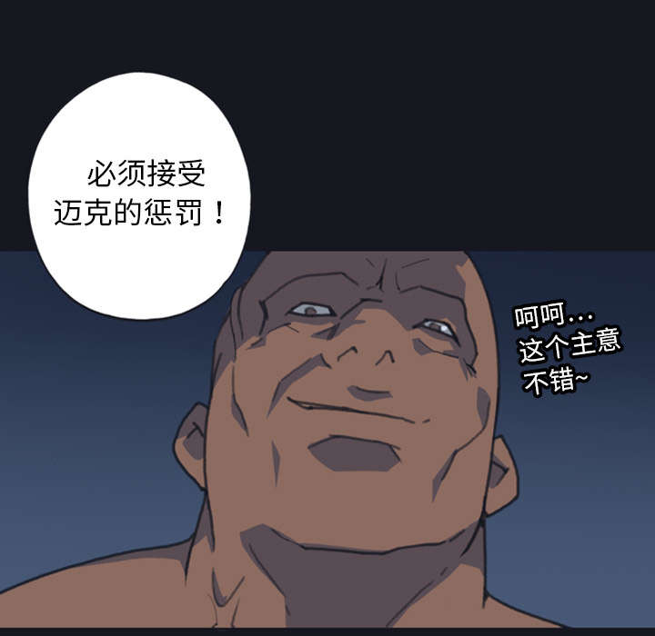 第9章：国王35