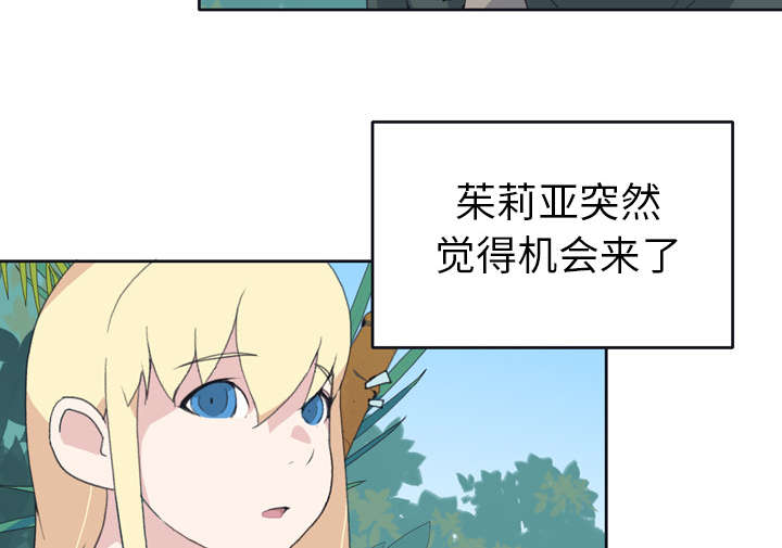 第30章：正面对决38
