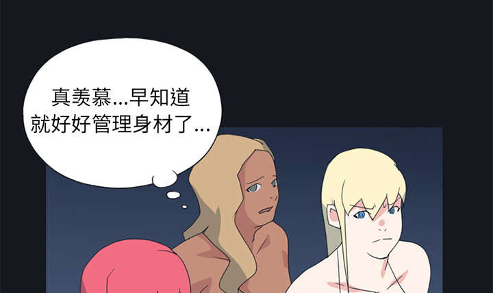 第19章：潜入2