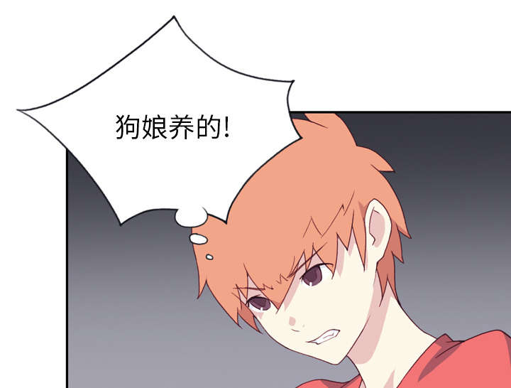 第46章：我要杀了你46