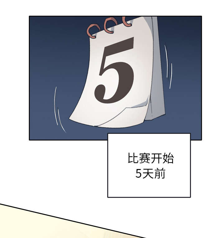 第34章：卡温0