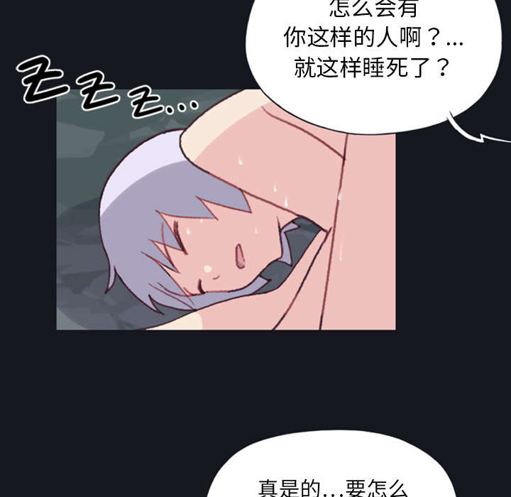 第6章：男人9
