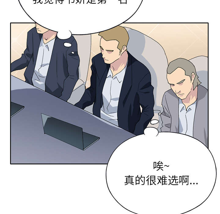 第38章：比赛开始51