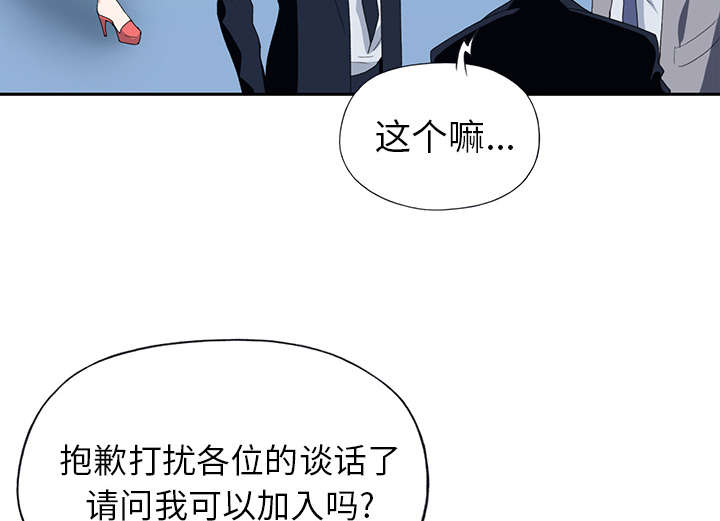 第35章：中意47
