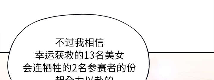 第35章：中意22
