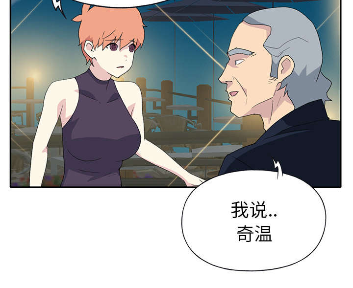 第40章：签约42