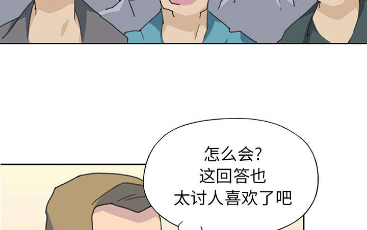 第38章：比赛开始8