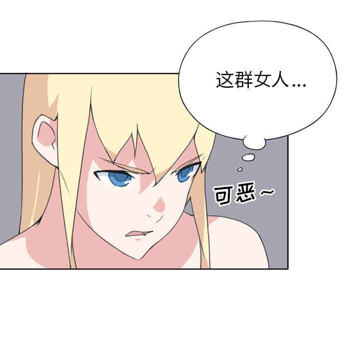 第30章：正面对决54