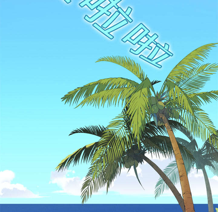 第3章：沉船24