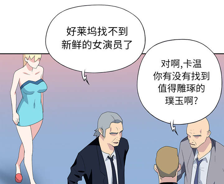第35章：中意46