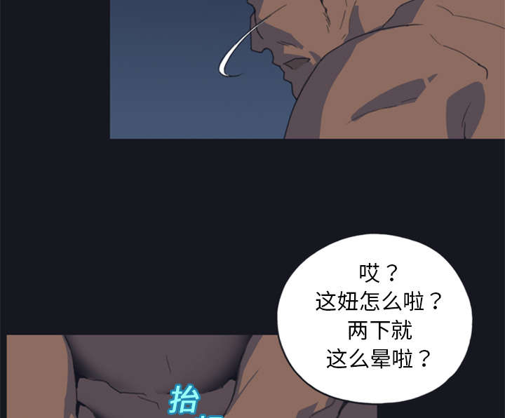 第8章：迈克45