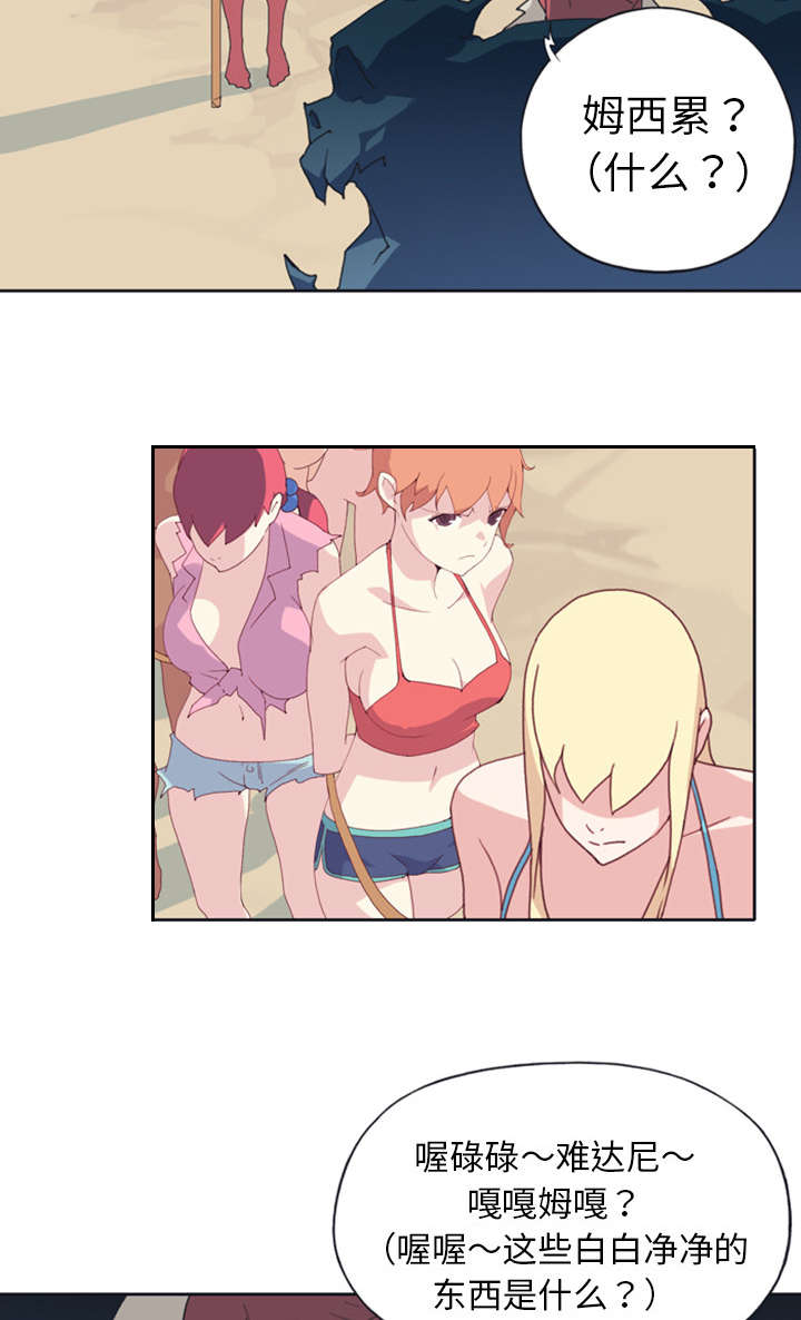 第12章：祭品12