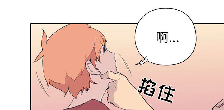 第43章：房东的儿子67