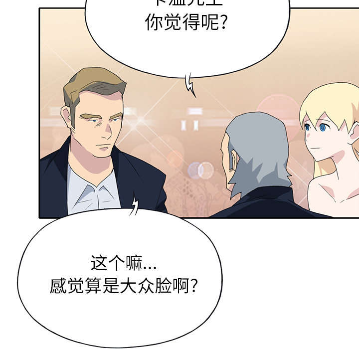 第35章：中意51